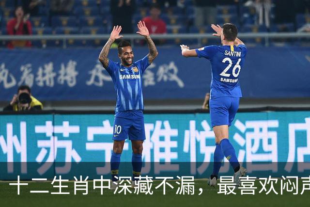 十二生肖中深藏不漏，最喜欢闷声发大财的3个生肖，个个都很强！