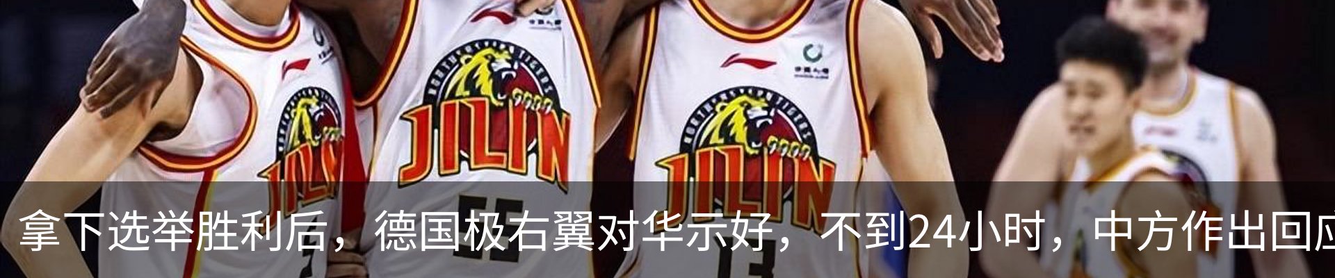 新闻动态
