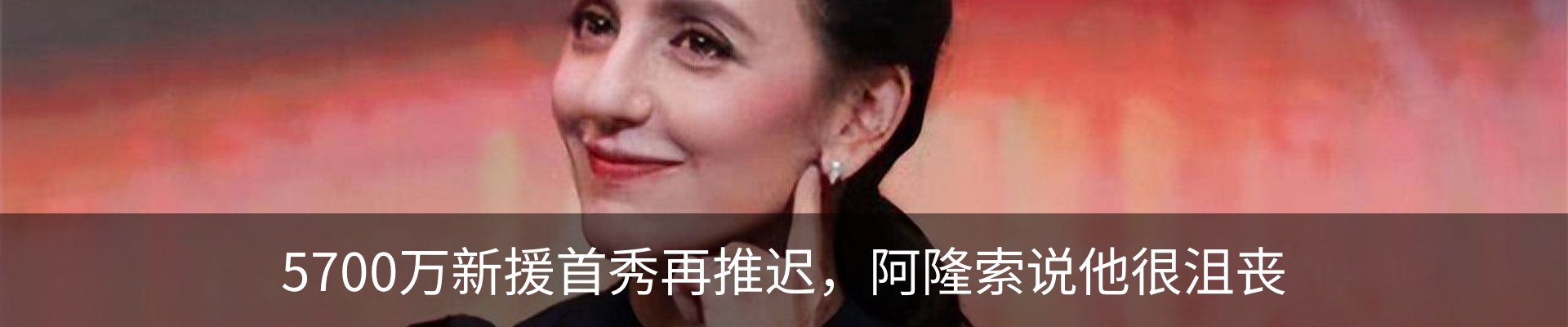 新闻动态